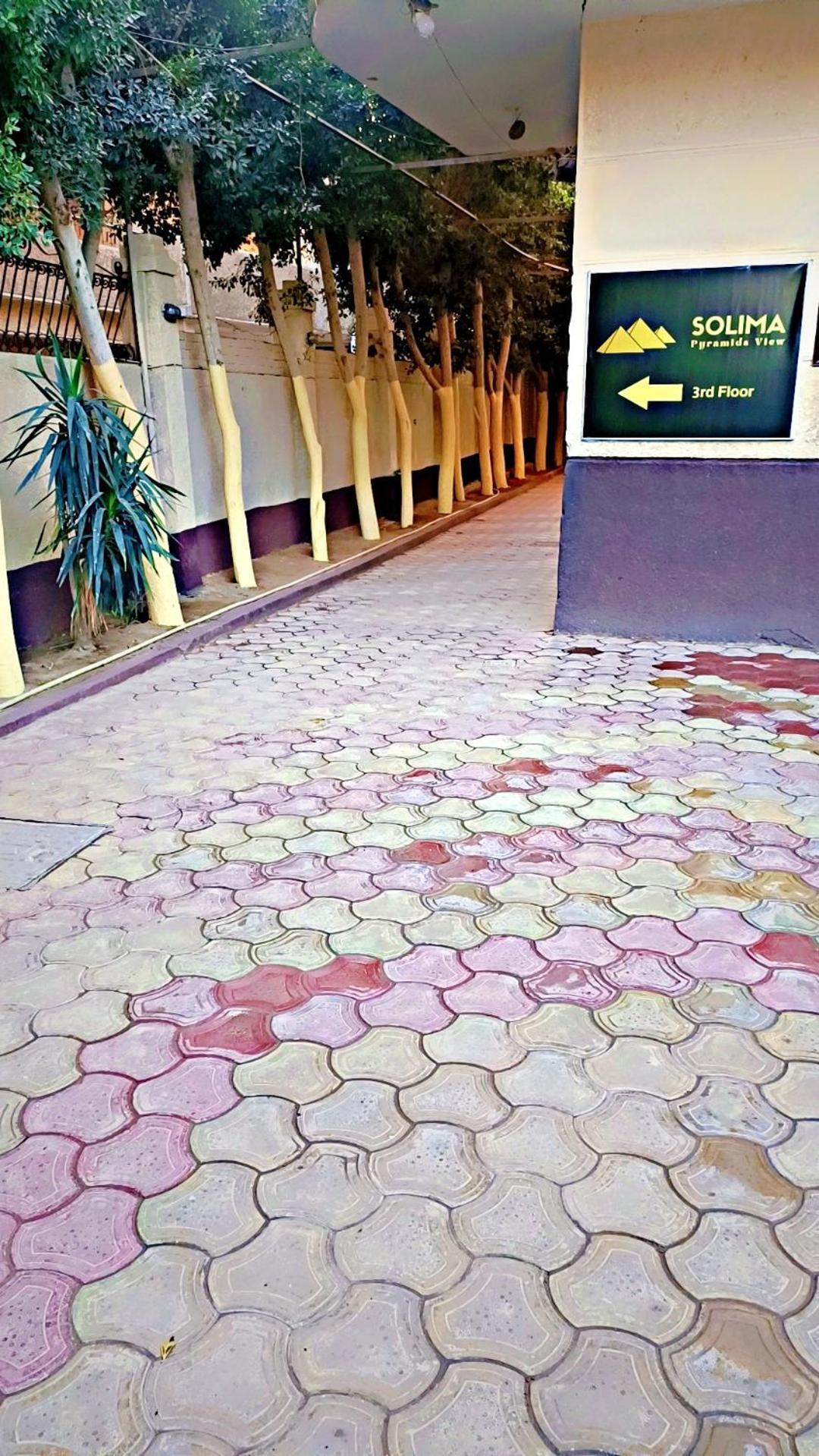 Solima Pyramids Inn Kafret el-Gabal Εξωτερικό φωτογραφία